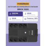 ИБП Powerman Brick 1000 (Line-Interactive, 1000ВА, 600Вт, 8xCEE 7 (евророзетка))