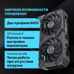 Видеокарта GeForce RTX 4060 Ti 2595МГц 16Гб ASUS DUAL OC (PCI-E 4.0, GDDR6, 128бит, 1xHDMI, 3xDP)