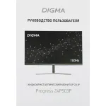 Монитор Digma Progress 24P503F (23,8