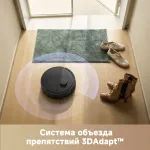 Робот-пылесос Dreame Trouver E20 Pro (влажная, сухая, контейнер, мощность всасывания: 5000Па, пылесборник: 0.33л, потребляемая мощность: 75Вт)