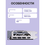 Видеокарта GeForce RTX 5060 Ti 2407МГц 8Гб MSI (GDDR7, 128бит)