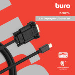 Кабель аудио-видео Buro (miniDisplayport (m), VGA (m), 2м)