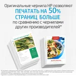 HP 305XL (черный; 240стр; 4мл; DeskJet 2320, 2710, 2720)