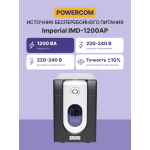 ИБП Powercom Imperial IMD-1200AP (интерактивный, 1200ВА, 720Вт, 4xIEC 320 C13 (компьютерный))