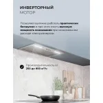 Вытяжка Lex Hyper 600 Inverter IX