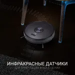 Робот-пылесос Polaris PVCR 3200 (влажная, сухая, контейнер, пылесборник: 0.5л, потребляемая мощность: 40Вт)