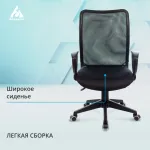 Кресло Бюрократ CH-599AXSN