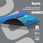 Коврик для мыши BURO BU-M10020