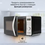 Микроволновая печь Hyundai HYM-D2074