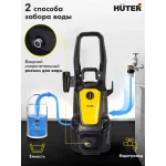 Мойка высокого давления Huter M M2500-PW-PRO