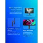 Монитор LG UltraGear 27GR93U-B (27