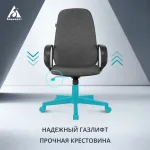 Кресло руководителя Бюрократ CH-808AXSN