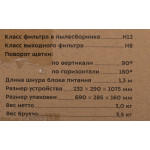Ручной пылесос Kitfort КТ-573