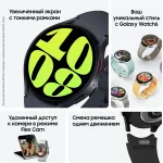 Смарт-часы Samsung Galaxy Watch 6 44мм