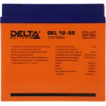 Батарея Delta GEL 12-55 (12В, 55Ач)