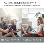 TP-Link Archer C6