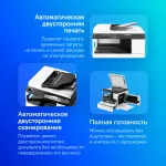МФУ Ricoh M 2701 (лазерная, черно-белая, A3, 512Мб, 27стр/м, 600x600dpi, авт.дуплекс, 60'000стр в мес)