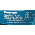 Утюг Panasonic NI-W900CMTW