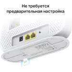 TP-Link TL-MR105