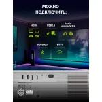 Проектор Cactus CS-PRM.01WT.WUXGA-A (1920x1080, 19000лм, HDMI x2, S-Video, аудио mini jack)