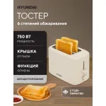 Тостер Hyundai HYT-4307