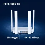 Netcraze NC-4910