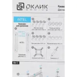 Кулер Oklick OG-CPC180-PWM1