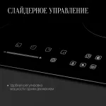 Варочная поверхность Kuppersberg ECS 627