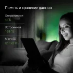 Планшет Digma CITI 8443E(8