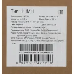 Монитор Hisense 24G3Q (23,8