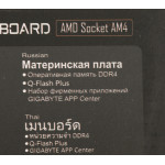 Материнская плата Gigabyte B550 AORUS ELITE AX V2 (AM4, B550, 4xDDR4 DIMM, ATX, RAID SATA: 0,1,10)