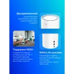 Cudy M1200(2-Pack)