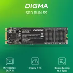 Жесткий диск SSD 1Тб Digma (2280, 530/480 Мб/с, 70000 IOPS)