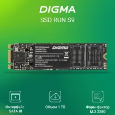 Жесткий диск SSD 1Тб Digma (2280, 530/480 Мб/с, 70000 IOPS) [DGSR1001TS93T]