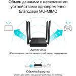 TP-Link Archer A64