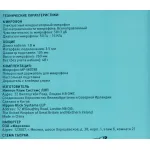 Микрофон Oklick MP-M009