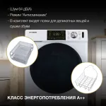Сушильная машина Hyundai DFE9401 (Heat Pump (тепловой насос), A++, макс.загрузка 10 кг, 16 программ, уровень шума 65 дБ)