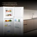 Холодильник Hyundai CT1551WT (A+, 2-камерный, белый)