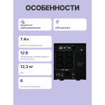 ИБП CyberPower PR750ELCDRT1U (Line-Interactive, 750ВА, 675Вт, 3xIEC 320 C13 (компьютерный), 1U)