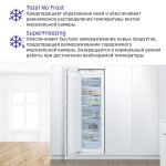 Морозильная камера встраиваемая Bosch GIN81AEF0U (No Frost, A++, 1-камерный, объем :212л, 55.8x177.2x54.5см, белый)