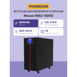 ИБП Powercom MAC-6000 (с двойным преобразованием (On-Line), 6000ВА, 6000Вт, 8xIEC 320 C13 (компьютерный))