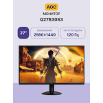 Монитор AOC Q27B30S3 (27