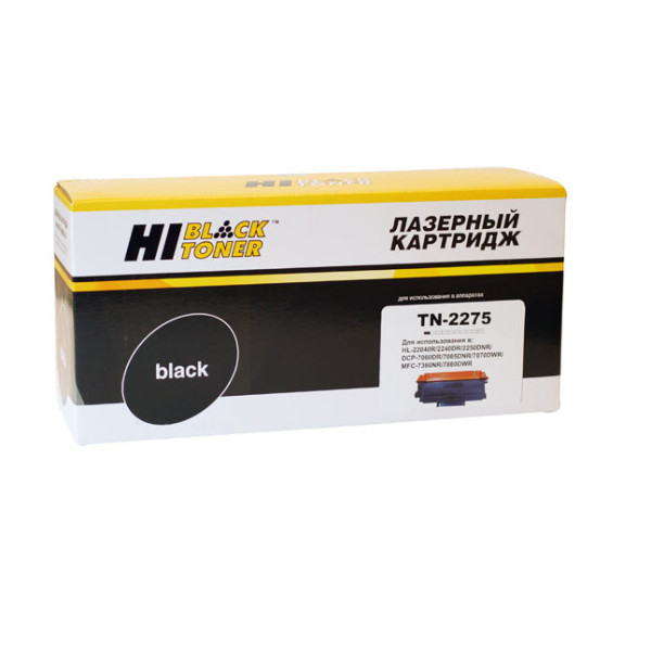 Тонер-картридж Hi-Black HB-TN-2275 (оригинальный номер: T2275; черный; 2600стр; HL-2240R, 2240DR, 2250DNR, DCP-7060DR)