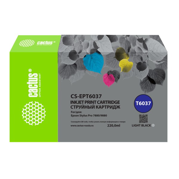 Cactus CS-EPT6037 (серый пигментный; 220стр; Stylus PRO 7880, 9880)