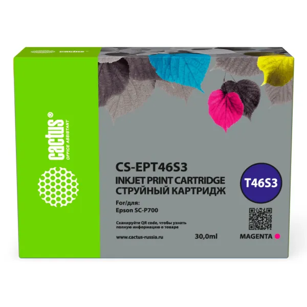 Cactus CS-EPT46S3 (пурпурный пигментный; 30стр; SureColor SC-P700)