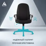 Кресло руководителя Бюрократ T-898