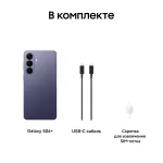 Samsung Galaxy S26+ (6,7