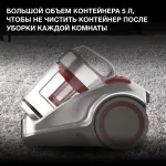 Пылесос Hyundai HYV-C4520 (сухая, контейнер, мощность всасывания: 380Вт, пылесборник: 3.5л, потребляемая мощность: 2400Вт)