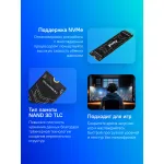 Жесткий диск SSD 1Тб Kingston Fury Renegade Client (2280, 7300/6000 Мб/с, 1000000 IOPS, PCIe 4.0 x4 (NVMe), для ноутбука и настольного компьютера)