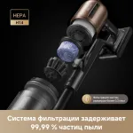 Моющий пылесос Dreame Z20 AquaCycle Station